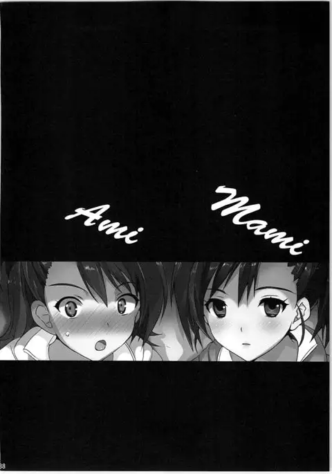 Nekoneko Rank Soushuuhen