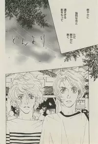 BOY'S ピアス 2014-07