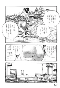 [Ken Tsukikage] Midare Goshi Jidaigeki Series 4