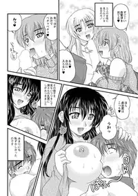 Action Pizazz 2013-03 [Digital]