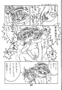 (C46) [Otokodama (Various)] Kinjirareta Z (Ah! My Goddess)