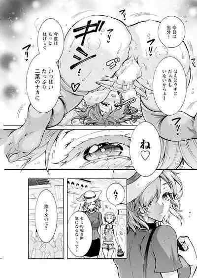 Action Pizazz 2023-10