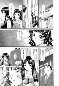 [Kirino Bonjin] Keiren Reijou