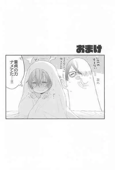 TouAki no Seiheki o Matome Yatsu