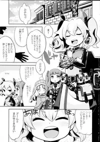 (SC59) [Kazeuma (Minami Star)] Sekaiju no Anone 22 Zenpen (Etrian Odyssey)