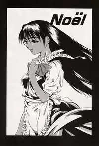 [MARUTA] Shoujo Koakuma Kei