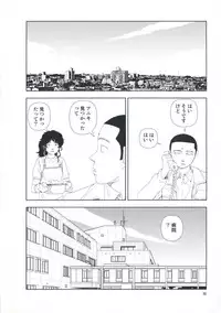 [Yamamoto Naoki] Hotta Vol.1