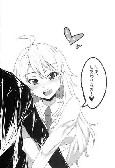 [Ourakutei (Sugamon)] Motto Shite Nano (THE IDOLM@STER)