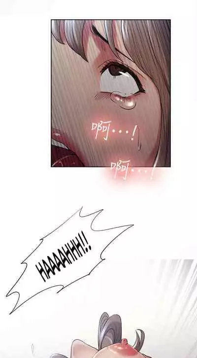 Taste of Forbbiden Fruit Ch.40/53