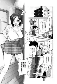 [Kotoyoshi Yumisuke] GLAMOROUS ROSES