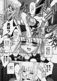 [SASAYUKI] Renri Souwa (Complete)