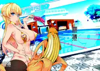 [Gantai Critical (BeLu)] MIND CONTROL GIRL 9 (Various) [Digital]