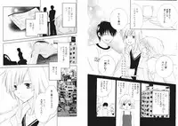 [Kiyoka] Tsubamegahama Triangle