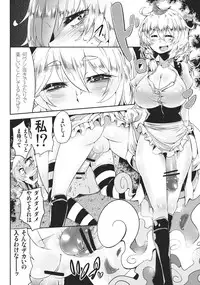 (Reitaisai 9) [Sakurai Dai Energy (Sakurai Energy)] MARISA 1x3? (Touhou Project)