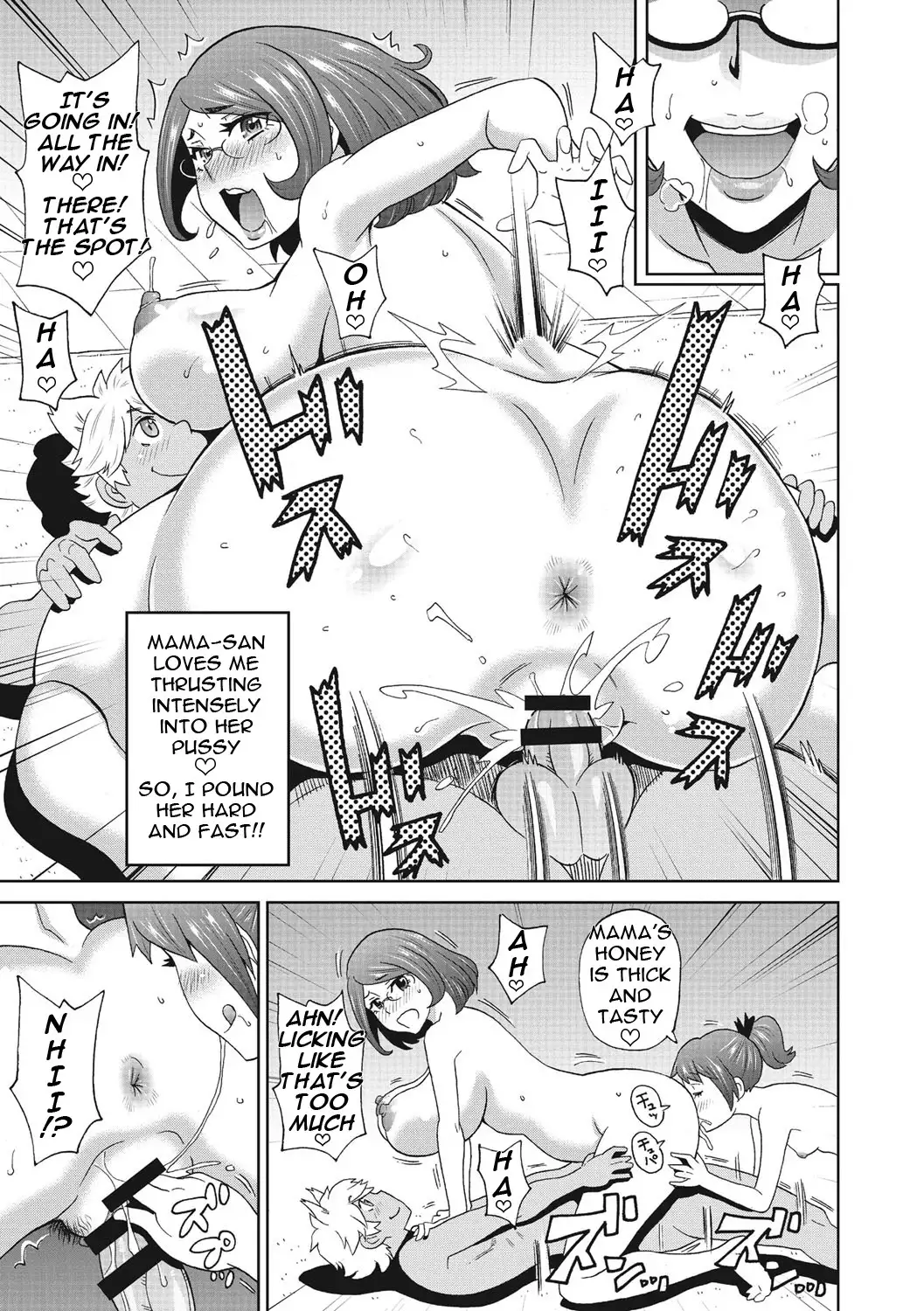 Itoshiki Acmate- My Lovely Acmate Ch. 1-2