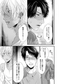 [Ogeretsu Tanaka] Neon Sign Amber