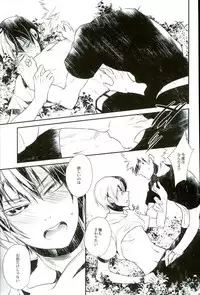 [acacia (Oono)] 0.0 (My Hero Academia)