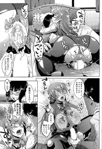 [Fan no Hitori] dolls Ch. 1-2