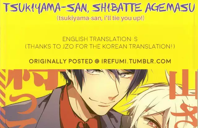 Tsukiyama-san, Shibatte agemasu. | Tsukiyama-san, I'll tie you up!