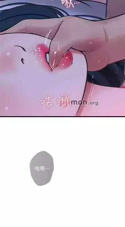 【周四连载】亲家四姐妹（作者：愛摸） 第1~67话