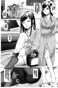 [Oonuki Makuri] Mojoman Josei ga Kaku! Ecchi na Manga no Tsukurikata [Chinese]