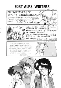 [ALPS (Various)] FORT ALPS (Various)