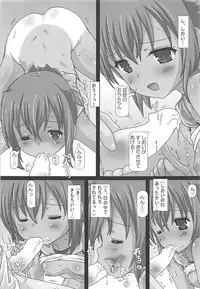 (C88) [Testa Kitchen (Testa)] Shioishioi Cruising (Kantai Collection -KanColle-)