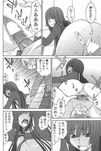 COMIC Penguin Celeb 2010-08