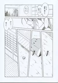 (C67) [CIRCLE OUTERWORLD (Chiba Shuusaku)] Midgard <eoh> (Ah! My Goddess)