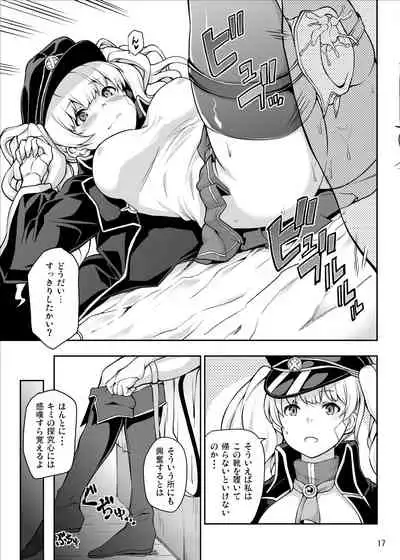 [STANKY (yozo)] GRANBYURU OMNIBUS FANTASY (Granblue Fantasy) [Digital]