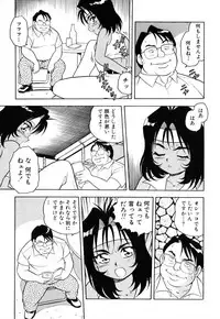 [Shinozaki Rei] INJECTION