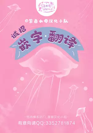 Erito joshi no amakute furachina himitsu