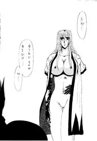 [Yuuri Ai & Nagayabu Kazunari] Heat Two Shakunetsu