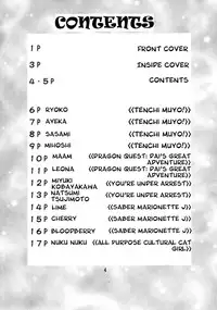 (C64) [Double Branch (Mimikaki)] Otome-tachi no Adesugata (Various) [English] [EHCOVE]