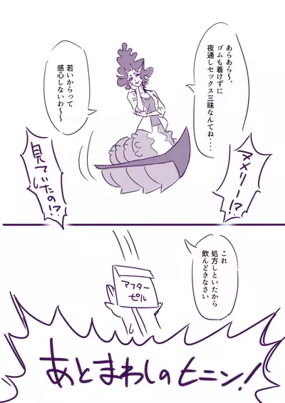 トロプリ夏合宿!! まなつの島の淫習!?