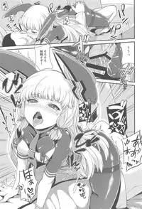 (C91) [Mizuwari Neko (Toyo)] Murakumo Mo Hatsuyuki mo Tamatteru (Kantai Collection -KanColle-)