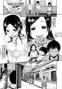 Otomodachi kara - Let's be friends first