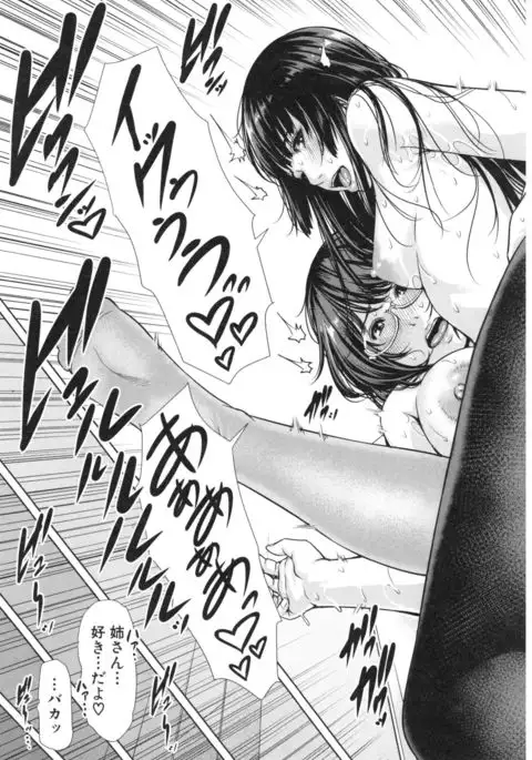 Midaraane to Jyukunikuduma