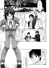 [Takane Nohana] Seiheki