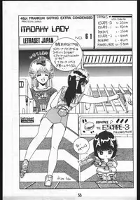 [OFFICE BAKU (Hiro Hikari)] POWER LOVER: ESCAPE SPECIAL 3