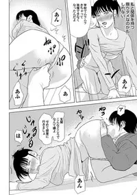 COMIC Magnum Vol. 71