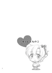 [Aimai Memai (Okabayashi Beru)] Boku wa Onnanoko (CLANNAD) [Digital]