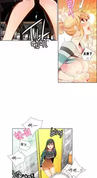 [Juder] Lilith`s Cord Ch.1-14 [Chinese]