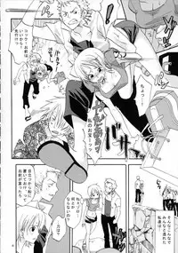 (C66) [Kurione-sha (YU-RI)] Love Koukaishi (One Piece)