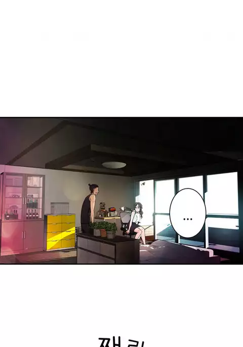 Tissue Thieves Ch.1-15