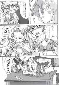 (Zero no Hakobune Osaka) [Kimagureya (Satomi)] Himitsu no, houkago (ALDNOAH.ZERO)