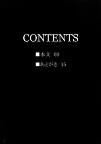 [Gentsuki Okiba (Gentsuki)] Watashi dake o Mitekudasai!! (Granblue Fantasy) [Chinese] [无毒汉化组] [Digital]