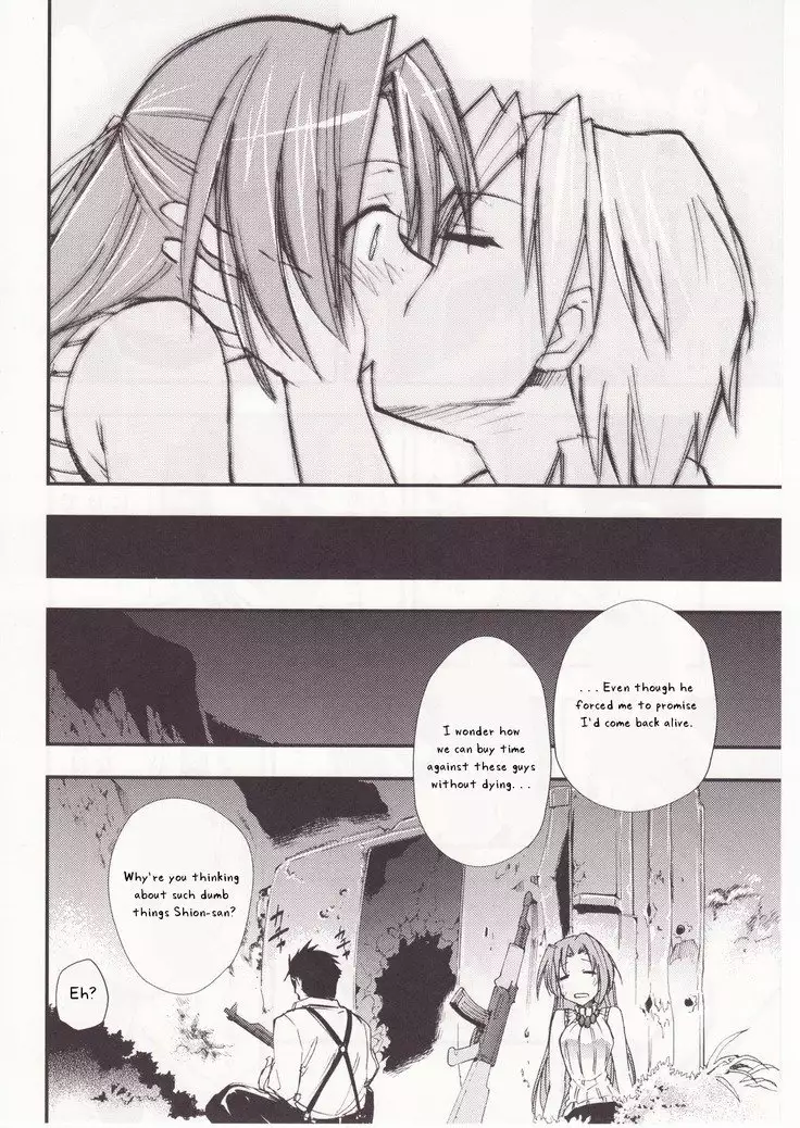 Higurashi no Naku You ni San