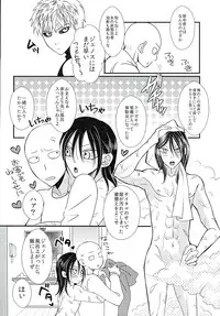 (C89) [mewmew (Nekoyashiki Chiyo)] Sonic HONEY TRAP (One Punch Man)