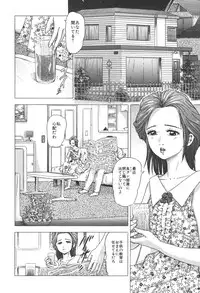 [Anthology] Kindan Kanin Vol. 25 Boshi Seikou